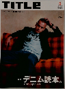 TITLE 2002年5月号