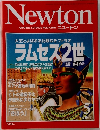 Newton  GRAPHIC SCIENCE MAGAZINE ニュートン　2001年5月号
