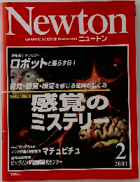 Newton  GRAPHIC SCIENCE MAGAZINE ニュートン　2001年2月号