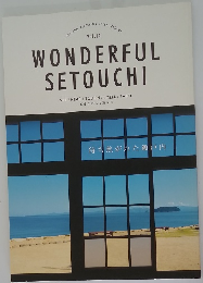 WONDERFUL  SETOUCHI　Vol.14