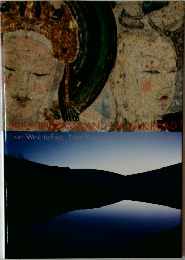 Ikuo Hirayama and the Silk Road - From West to East