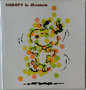 SNOOPY in Museum