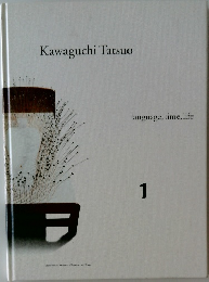 Kawaguchi  Tatsuo 1　language, time, life 