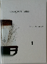 Kawaguchi  Tatsuo 1　language, time, life 
