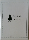 CLANNAD　Visual Fan Book