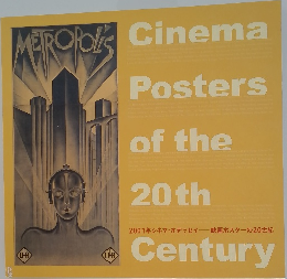 Cinema　Posters of the 20th Century　