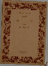 迷路　2