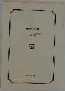 四本の塔の城