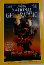 ショナル ジオグラフィック　1997年7月号