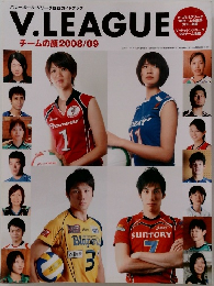 V.LEAGUE
