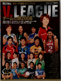 V.LEAGUE 