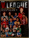 V.LEAGUE 