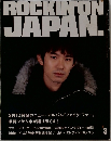 ROCKIN'ON  JAPAN.　3