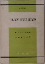 THE BEST SHORT STORIES