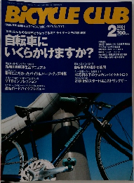 BiCYCLE CLUB　2001年2月号