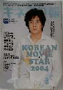 キネマ旬報　NO.1397　1985年1月号