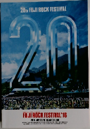20th FUJI ROCK FESTIVAL