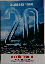 20th FUJI ROCK FESTIVAL