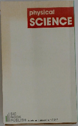 physical　SCIENCE