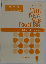 THE  NEW  AGE  ENGLISH　1
