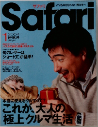 Safari　2004年1月号