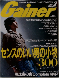 Gainer　2006年2月号