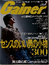 Gainer　2006年2月号