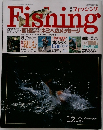 フィッシング　1989年12月号
