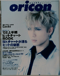 oricon 2002 7/1