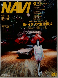 NAVI　2004.6