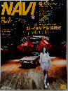 NAVI　2004.6