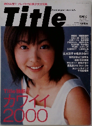 Title　2000年6月