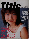 Title　2000年6月