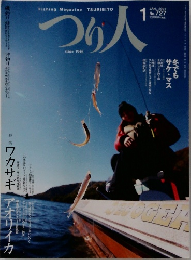つり人　2007年1月号