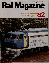 Rail　Magazine　82