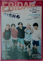EBIDAN　vol.10