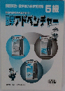 数学アドベンチャー　5