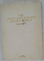 THE  TOKYO RACE COURSE  GOLDEN JUBILEE  1933-1983