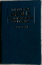 TAISHUKAN'S GENIUS ENGLISH-JAPANESE DICHONARY 
