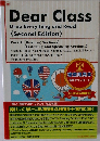 Dear Class  Drop Everything and Read  <Second Edition〉