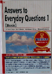 Answers to Everyday Questions 1 【Basic】