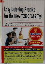 やさしいTOEIC L&R テストーリスニングパート攻略　2024年度新刊