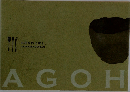 おきなわごはん。　AGOH