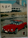 自動車