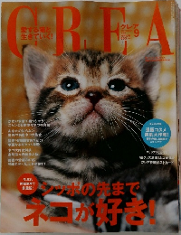 クレア　2003年9月号