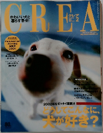 クレア　2002年2月号