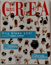 クレア　2001年2月号