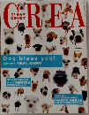 クレア　2001年2月号