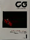 CG　CAR　GRAPHIC　1991年1月号