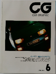 CG　CAR　GRAPHIC　1991年6月号